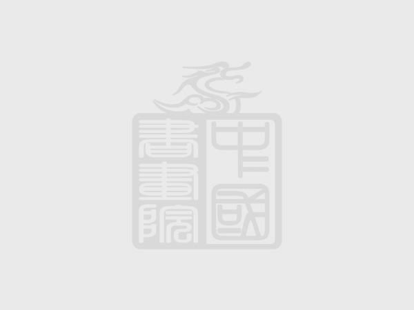 【中國寫生會】“秋月平湖耀嶺南--澳門分會會長李秋平書畫展”
